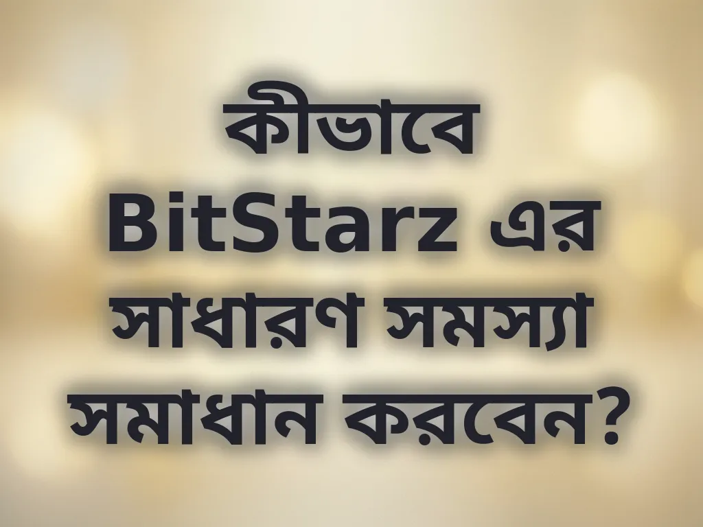 BitStarz FAQ