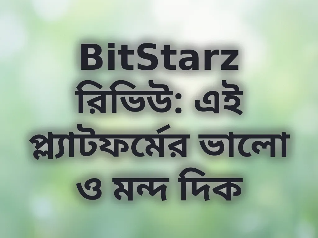 BitStarz Review